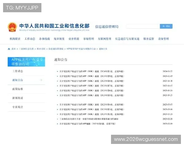 吉祥体育电脑版安全保障措施与隐私保护策略,保障用户信息安全与平台稳定运行