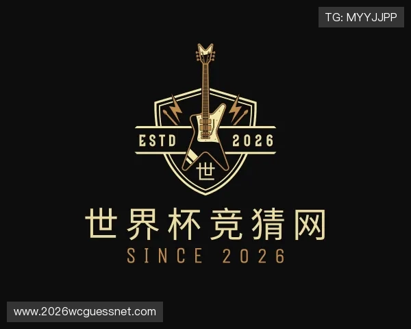 知道世界杯竞猜网
